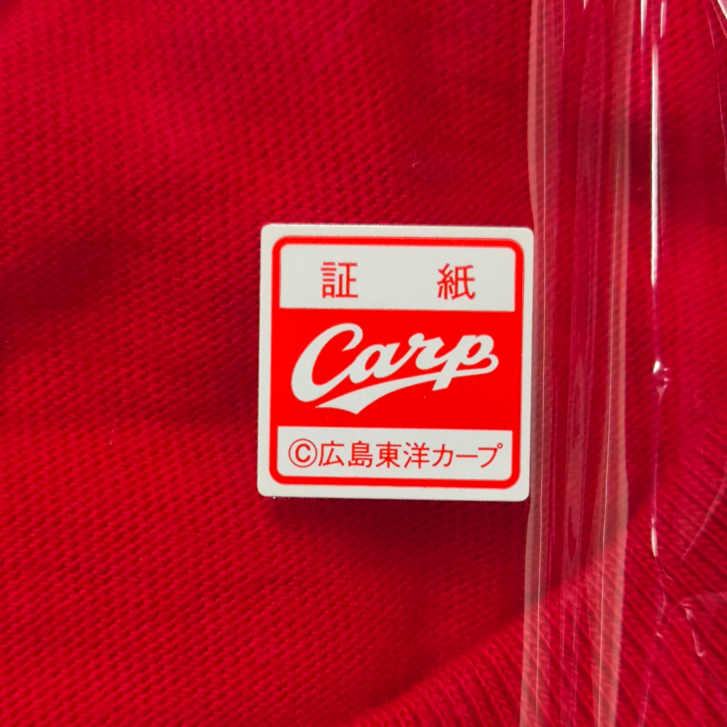 広島東洋カープ カープ坊やTシャツ シンガポールSETTO限定デザイン / Hiroshima Toyo Carp Official T-shirt Singapore Limited Edition!