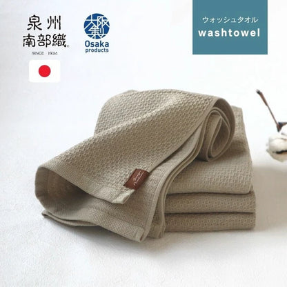 Sensyu Nanbuori Soft Honeycomb Weave Wash Towel