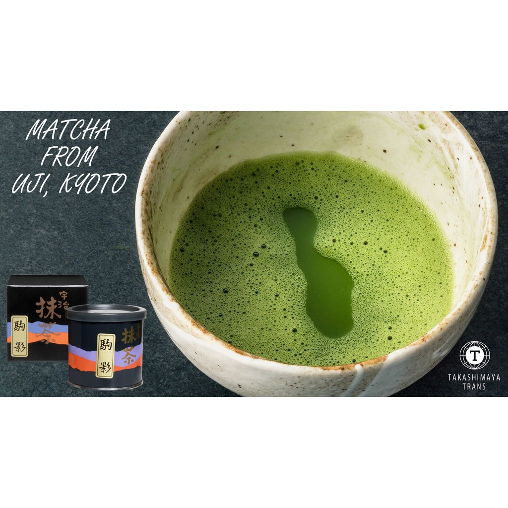 Kyoto Uji Matcha Green Tea Powder KOHATA 京都宇治抹茶 許波多の昔 [Direct from Japan]