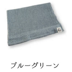 Senshu Nanbuori Honeycomb weave bath towel