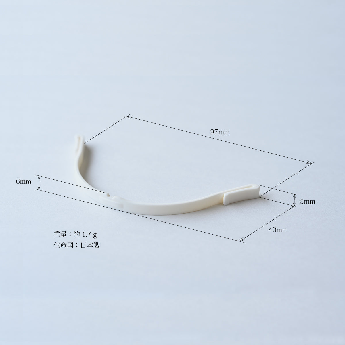 MASKBONE Mask no Hone - Mask Frame - Made in Osaka, Japan - Pack of 10 (4 sizes)