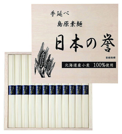 Shimabara Hand-Stretched Somen Noodles Japan's Honour (Using 100% Hokkaido Wheat) 50g x 12