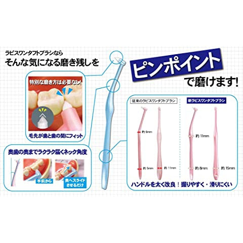 LAPIS One-Tuft Brush (Pack of 6) Soft/Normal