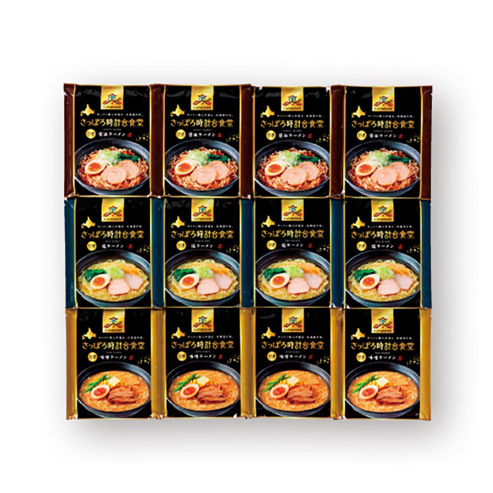 Sapporo Tokeidai Shokudo 3 flavor varieties Ramen Set 10 Pcs [Direct from Japan]